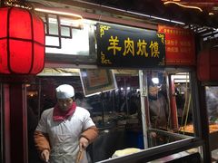 门面-鼓楼夜市