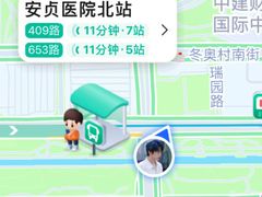 -元大都城垣遗址公园