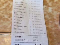 -喝丢一只鞋海鲜烧烤·海肠捞饭(东关街店)