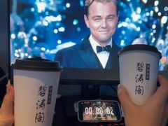 -碧涛阁·泡泡海洋·汤泉洗浴(王府花园店)