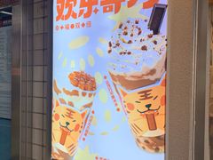 -桂桂茶(赤峰站店)
