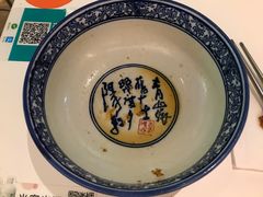 -驴公驴婆(曹杨店)