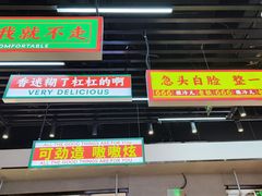 -堂堂小伙夫·辽宁小吃大排档(京西大悦城店)