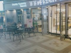 -天虹购物中心(石路店)