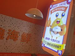 -蟹宗蟹(润达国际五楼店)