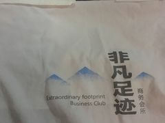 -汤泉良子·沐足·颂钵疗愈·SPA(珠江新城店)