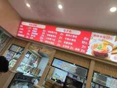 -十三辕·西安面庄(美院店)