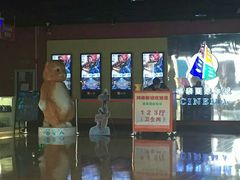 -新影联鸿泰影城