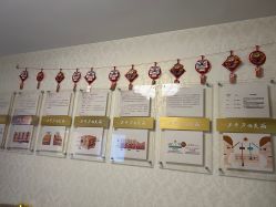 -紫洁俪方（北京）医疗美容