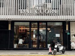 门面-Dal Cuore 达可芮冰淇淋(陕西北路店)