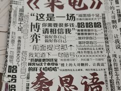 -剧狐剧本杀·月球探案馆(人民广场1号店)