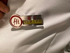 -海底捞火锅(劲松店)