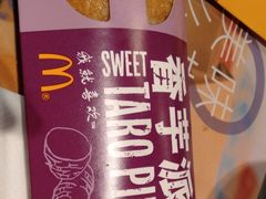 -麦当劳(列东店)