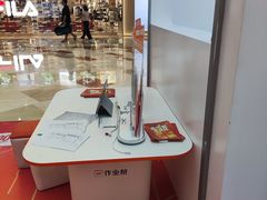 -宝龙城(杭州滨江店)