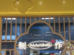 -凯德广场(学府店)