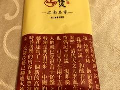 -阿英煲(凉城路店)