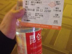 iphone_upload_pic-中影国际影城(兰生大厦CINITY LED店)