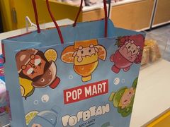 -泡泡玛特POPMART(武汉天地壹方店)