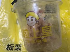 -粒上皇(上海瞿溪路店)