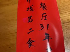 -景秀餐厅(南锣鼓巷店)