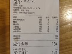 -陈傻子餐厅(世纪都会店)