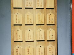 -三兄弟高炉烧饼