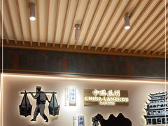 -马记永·兰州牛肉面(3019君尚店)