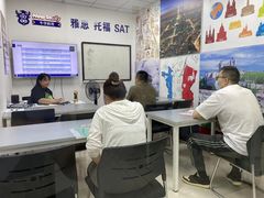 -牛学教育雅思托福PTE·小语种培训(小寨校区)