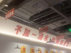 大堂-恭喜上堓砂锅焗·海鲜大排档(闵行龙湖店)
