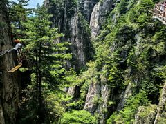 -老君山风景名胜区