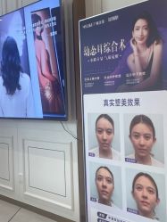 -广州美莱医疗美容医院