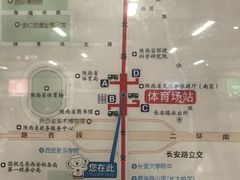 -体育场(地铁站)