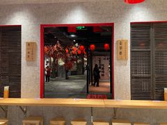 -小魔童·鲜切牛肉粉(时尚天河东区店)