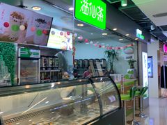 -溢仙茶(中防万宝城店)