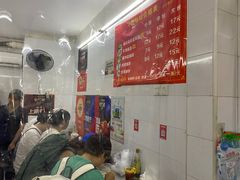-小吴肠粉