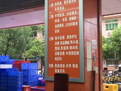 -深圳市厨安居酒店用品设备有限公司(湖溪大厦店)