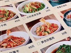 -千稻剁椒大鱼头(CityOn熙地港店)