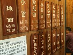 -秦云老太婆摊摊面(全国总店)