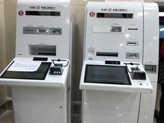 -中国工商银行(广州江南西路支行)