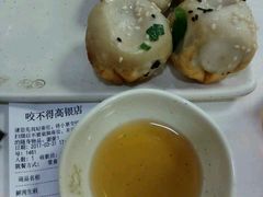 -咬不得高祖生煎·简餐(高银街店)