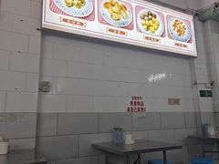 -老福合沟无米粿甜汤粿品店