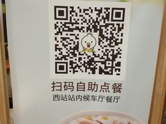 -德克士(西站站内店)