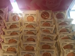 -好利来(城角街店)