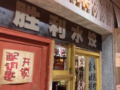 -旧街市鲜货老火锅(大光路店)