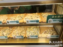 -袁记云饺(西安路店)