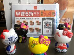 -麦当劳(长泰商业广场店)