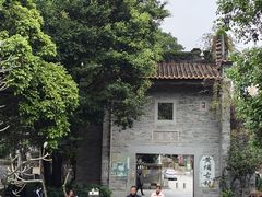 -黄埔古港