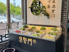 -集贤门·徽菜(福田店)