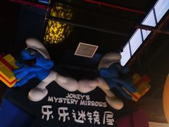 -蓝精灵乐园·世茂精灵之城主题乐园