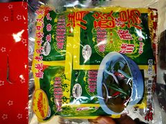 -大尔多超市(芒市店)